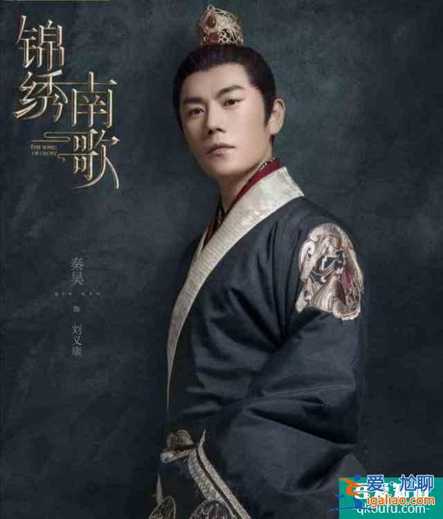 《錦繡南歌》一部偽爽劇，不看也罷？