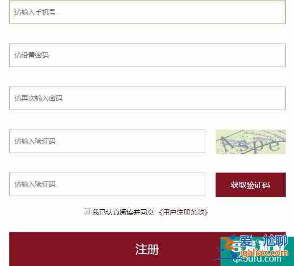2022年恭王府門票多少錢一張 恭王府門票預約官網？