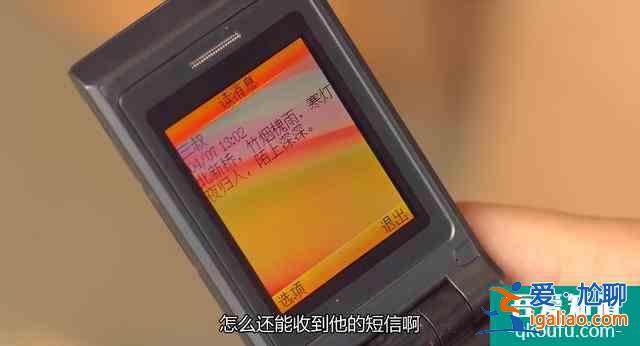 《重啟之極海聽雷》二叔是布局者，吳邪被動入局，金萬堂就是證據？