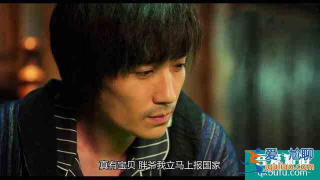 《重啟之極海聽雷》,超4萬人打分8.6,朱一龍版無邪被嫌棄太老? 《重啟之極海聽雷》,超4萬人打分8.6,朱一龍版無邪被嫌棄太老?