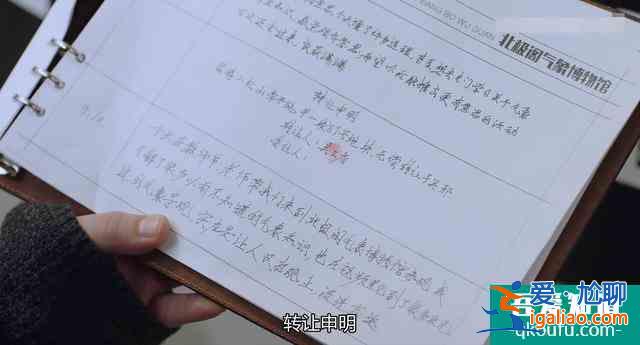 《重啟之極海聽雷》二叔是布局者，吳邪被動入局，金萬堂就是證據？