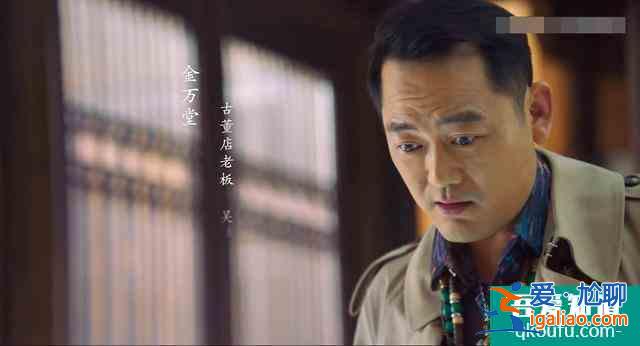 《重啟之極海聽雷》二叔是布局者，吳邪被動入局，金萬堂就是證據？