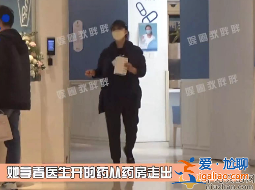 陳好為什么不演戲了 近況曝光現身醫院開藥 女兒陪同情況嚴重引擔憂