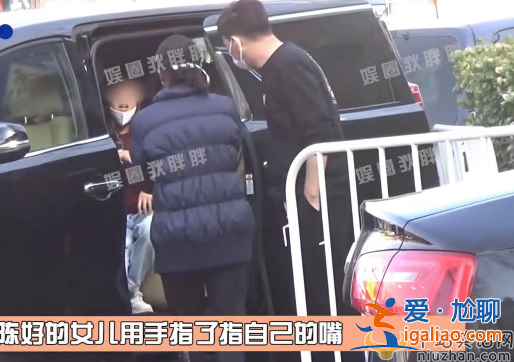 陳好為什么不演戲了 近況曝光現身醫院開藥 女兒陪同情況嚴重引擔憂