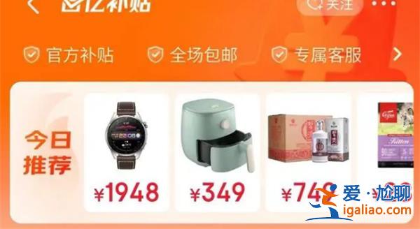 電商價格戰(zhàn)再次打響，低價是劉強(qiáng)東的策略[劉強(qiáng)東策略]？