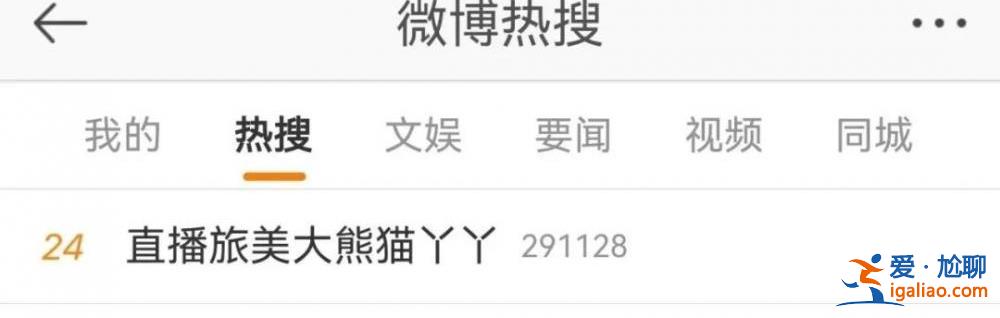娘家來人了 咱有底氣了！？