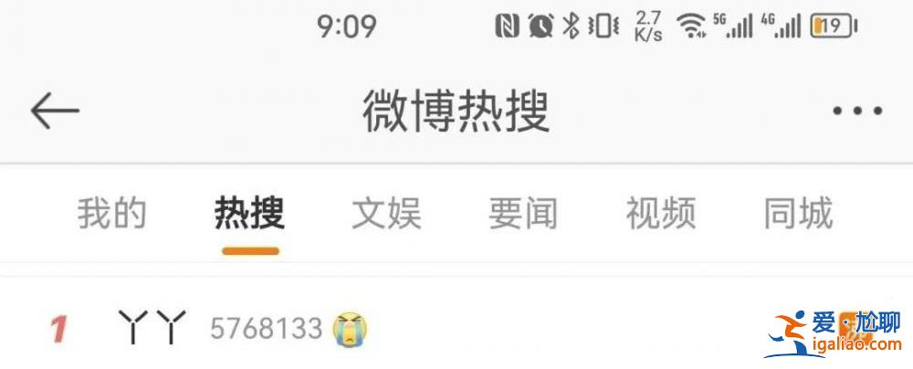 娘家來人了 咱有底氣了！？