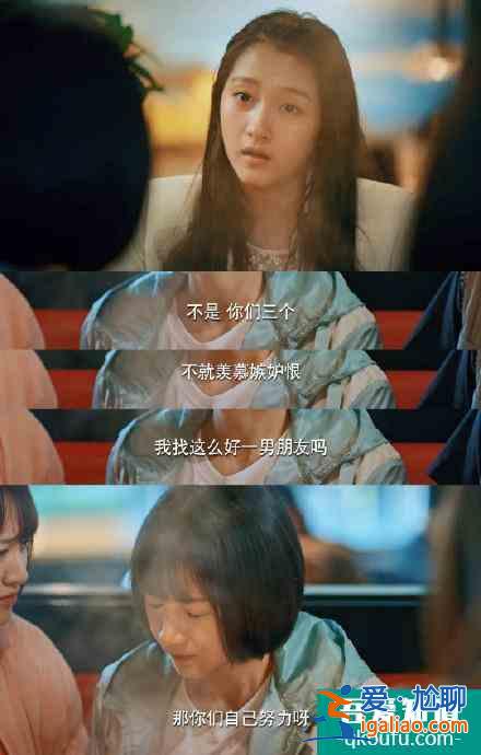 二十不惑，人間真實大學生活？