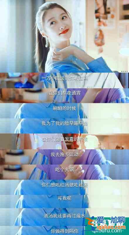 二十不惑，人間真實大學生活？