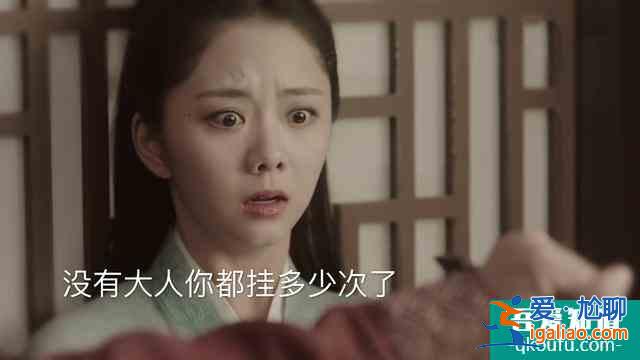 《錦衣之下》：表白過后陸繹急著給今夏立規矩？