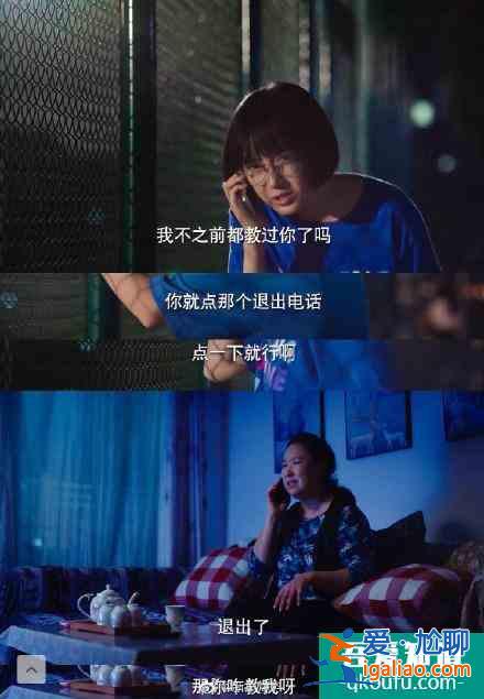 二十不惑，人間真實大學生活？