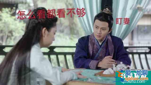 《錦衣之下》：表白過后陸繹急著給今夏立規矩？