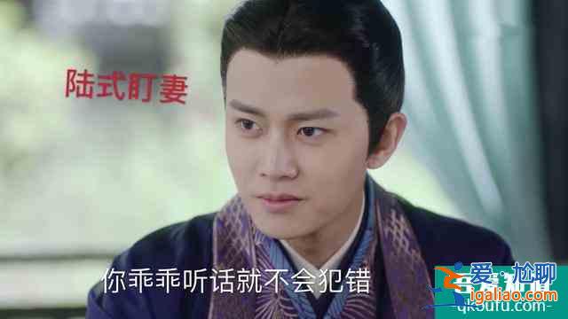 《錦衣之下》：表白過后陸繹急著給今夏立規矩？