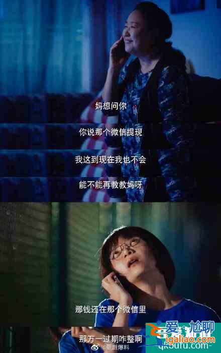 二十不惑，人間真實大學生活？
