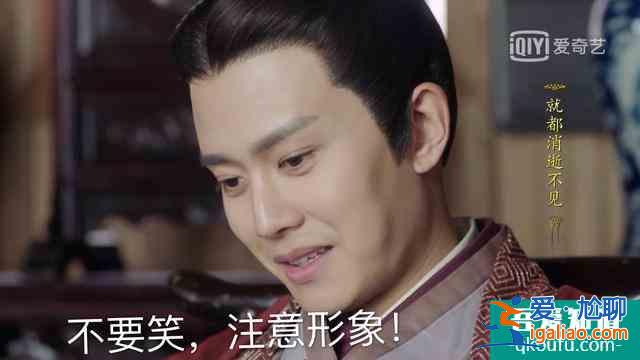 《錦衣之下》陸繹說:今夏你過來幫我找一下扇墜? 《錦衣之下》陸繹說:今夏你過來幫我找一下扇墜?