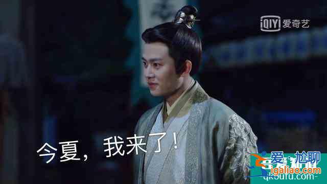 《錦衣之下》陸繹說:今夏你過來幫我找一下扇墜? 《錦衣之下》陸繹說:今夏你過來幫我找一下扇墜?