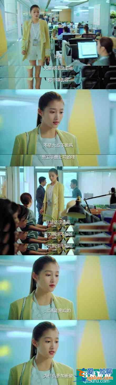 二十不惑，人間真實大學生活？