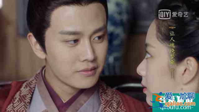 《錦衣之下》陸繹說:今夏你過來幫我找一下扇墜? 《錦衣之下》陸繹說:今夏你過來幫我找一下扇墜?