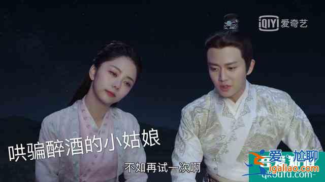 《錦衣之下》陸繹說:今夏你過來幫我找一下扇墜? 《錦衣之下》陸繹說:今夏你過來幫我找一下扇墜?