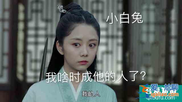 《錦衣之下》：表白過后陸繹急著給今夏立規矩？