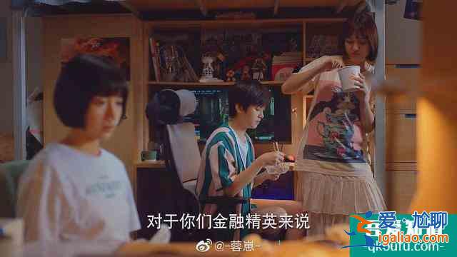 二十不惑，人間真實大學生活？