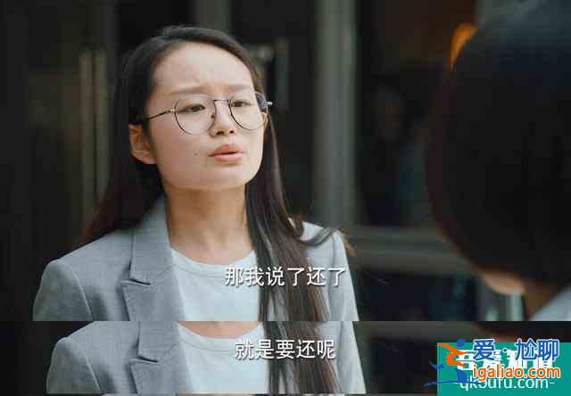 關曉彤這部新劇《二十不惑》也太真實了，里面哪個點戳到了你？？
