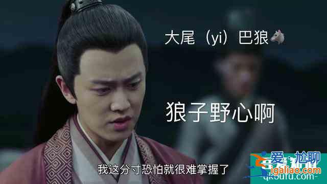 《錦衣之下》：表白過后陸繹急著給今夏立規矩？
