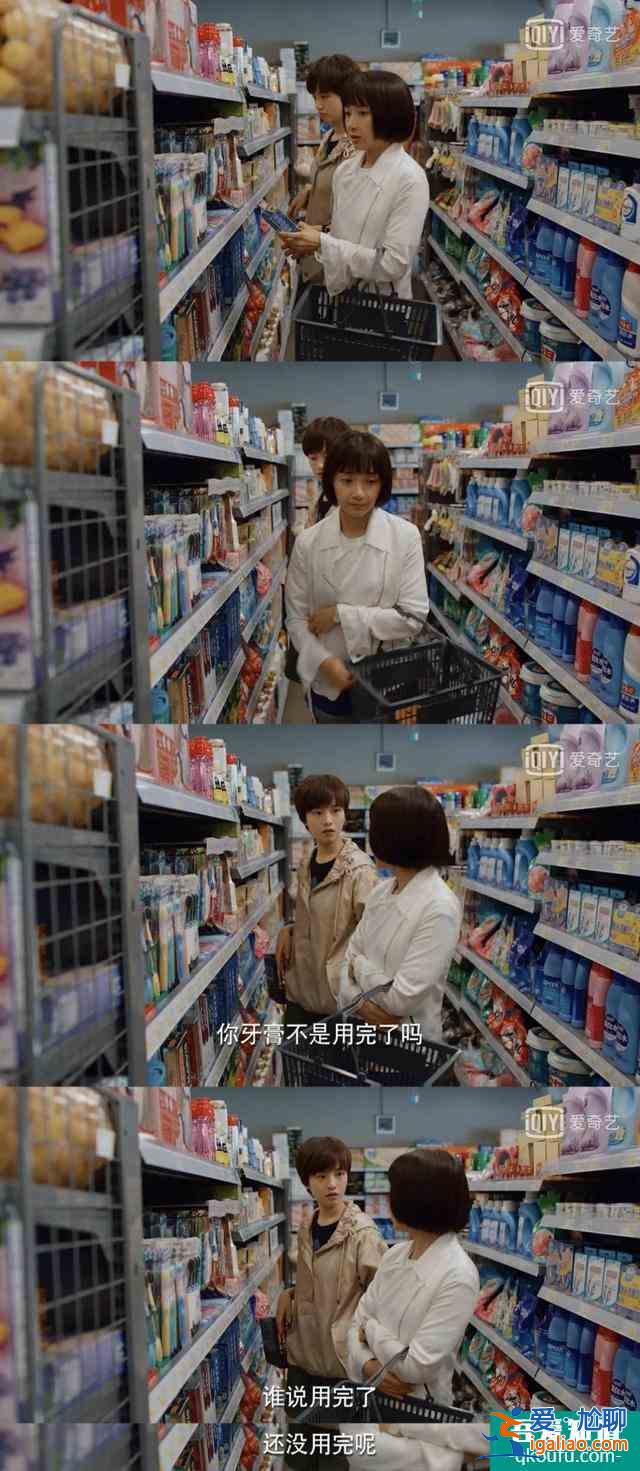 《二十不惑》首播好評：我們都是姜小果，可卻不一定有這樣的友誼？