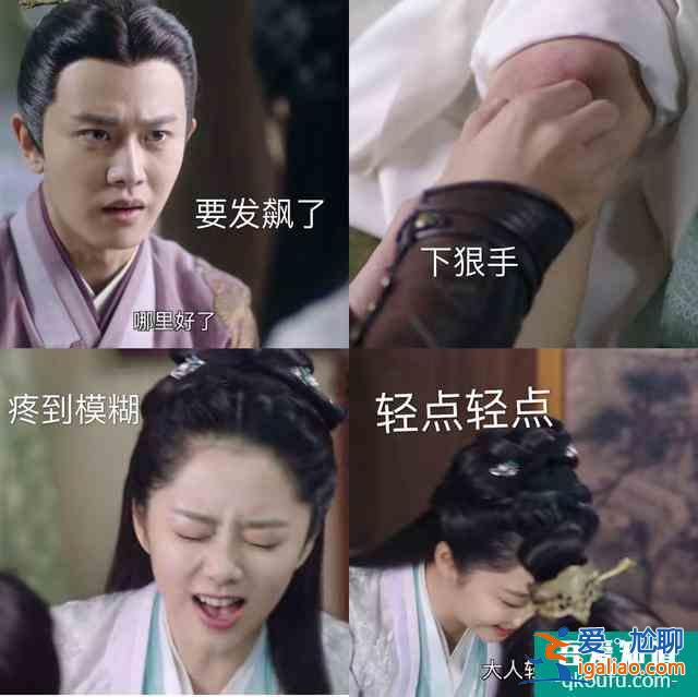 《錦衣之下》：今夏受傷，竟被陸繹狠狠教訓(xùn)？
