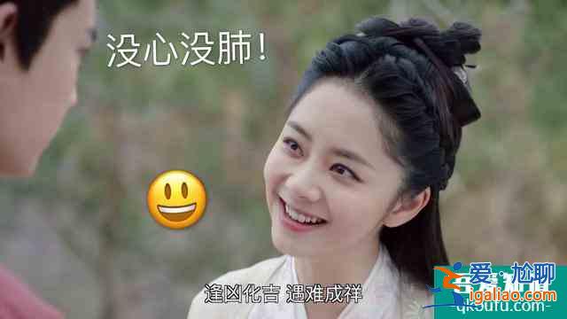 《錦衣之下》：今夏受傷，竟被陸繹狠狠教訓(xùn)？