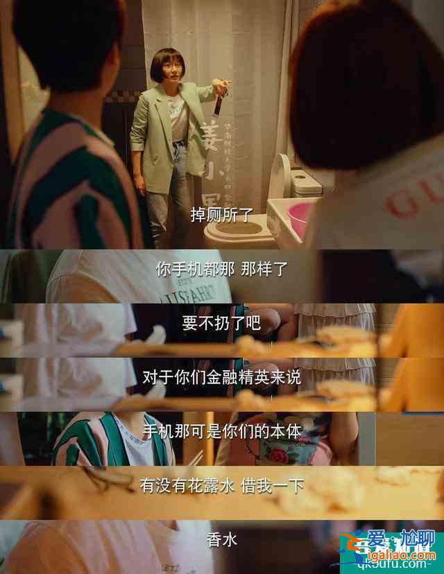 《二十不惑》首播好評：我們都是姜小果，可卻不一定有這樣的友誼？