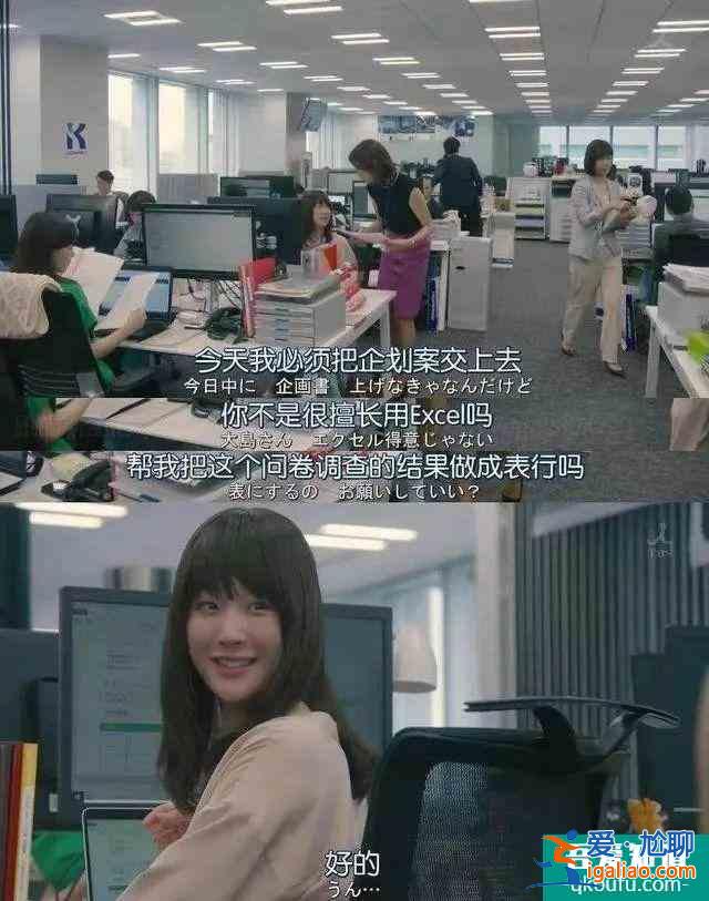 《二十不惑》首播好評：我們都是姜小果，可卻不一定有這樣的友誼？