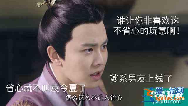 《錦衣之下》：今夏受傷，竟被陸繹狠狠教訓(xùn)？