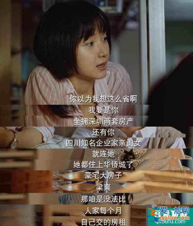 《二十不惑》首播好評：我們都是姜小果，可卻不一定有這樣的友誼？