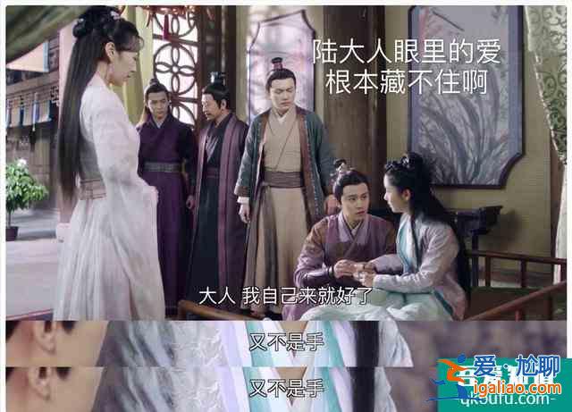 《錦衣之下》：今夏受傷，竟被陸繹狠狠教訓(xùn)？