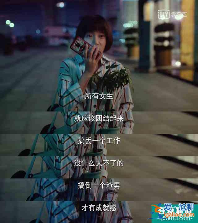 二十歲“不惑”還是“不獲”，“打不死”的姜小果給你答案？