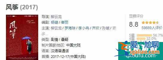 柳云龍[勝算]5年后終開播，[風箏]山城F4再聚三缺一，宮庶去哪了？