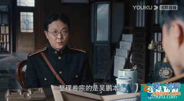 《勝算》首播，柳云龍運籌帷幄反遭算計，女主表情僵硬讓人出戲？