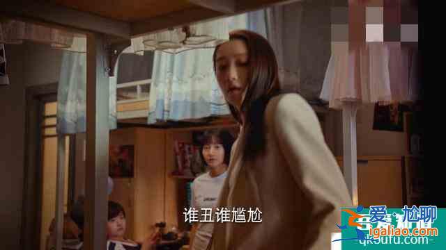 《二十不惑》首播兩天好評如潮，力壓《三十而已》，憑借真實出圈？
