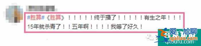 柳云龍[勝算]5年后終開播，[風箏]山城F4再聚三缺一，宮庶去哪了？