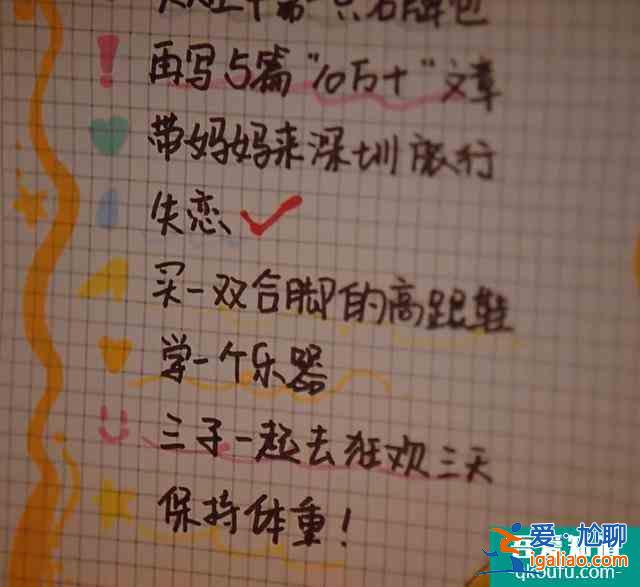 二十歲“不惑”還是“不獲”，“打不死”的姜小果給你答案？