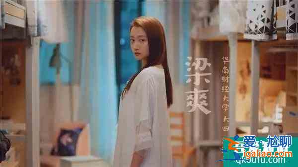 《二十不惑》首播兩天好評如潮，力壓《三十而已》，憑借真實出圈？