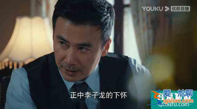 《勝算》首播，柳云龍運籌帷幄反遭算計，女主表情僵硬讓人出戲？