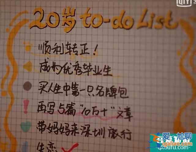 二十歲“不惑”還是“不獲”，“打不死”的姜小果給你答案？
