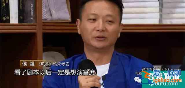柳云龍[勝算]5年后終開播，[風箏]山城F4再聚三缺一，宮庶去哪了？