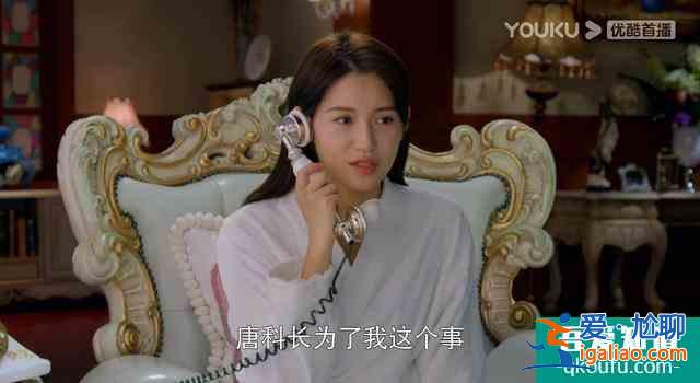 《勝算》首播，柳云龍運籌帷幄反遭算計，女主表情僵硬讓人出戲？