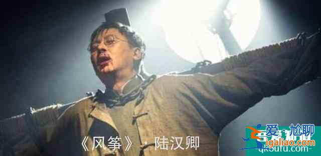 勝算：風(fēng)箏中宋孝安、趙簡(jiǎn)之、陸漢卿一幫義薄云天漢子的重新聚首？