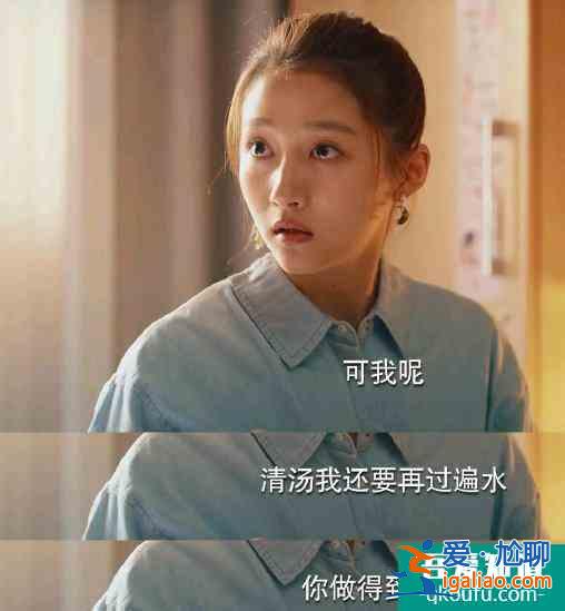喜大普奔！關曉彤新劇竟然沒撲，《二十不惑》打響口碑翻身仗？