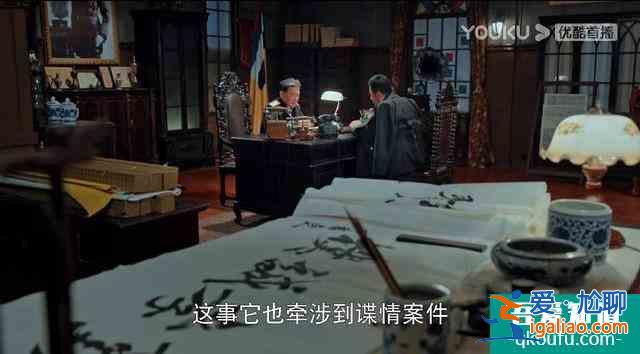 《勝算》首播，柳云龍運籌帷幄反遭算計，女主表情僵硬讓人出戲？