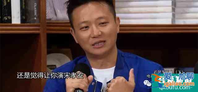 柳云龍[勝算]5年后終開播，[風箏]山城F4再聚三缺一，宮庶去哪了？